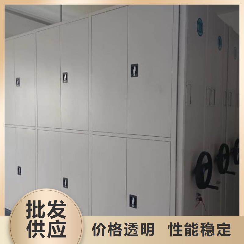 產品的選擇常識【鑫康】切片密集柜專注生產N年