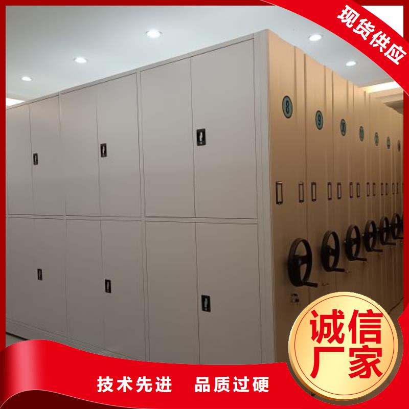 誠信合作【鑫康】行走式密集柜當(dāng)?shù)貜S家
