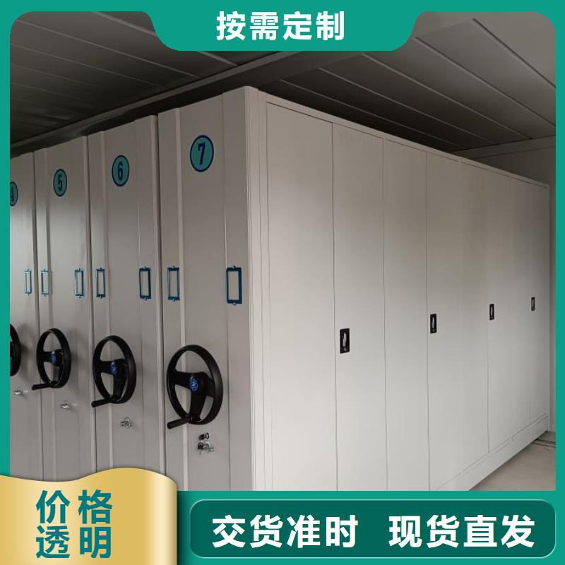 產(chǎn)品的選擇和使用秘籍【鑫康】底圖密集柜源頭工廠量大優(yōu)惠