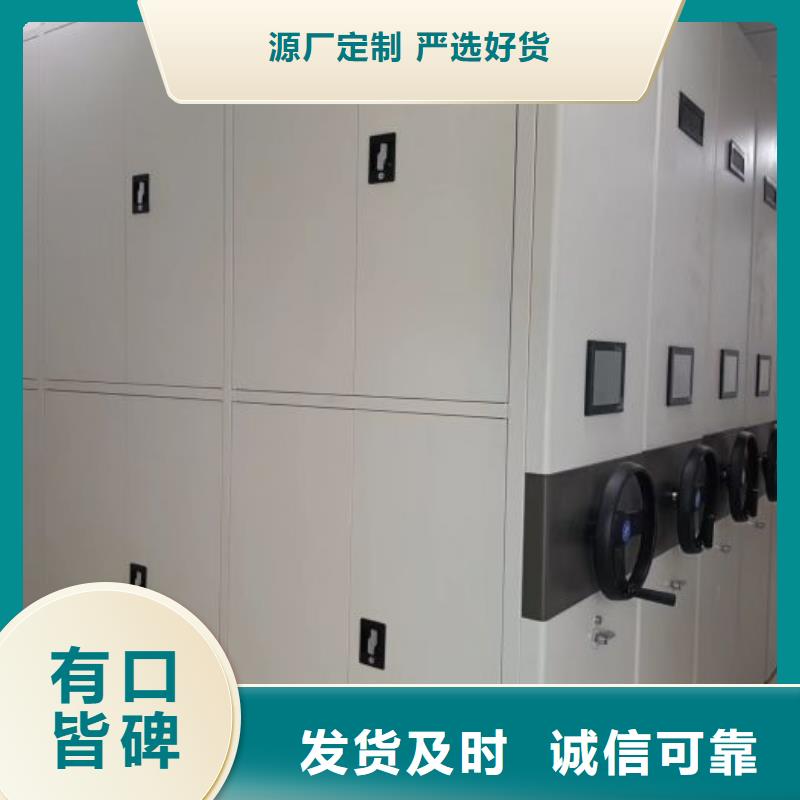 廠家定做【鑫康】書庫智能密集書架大量現貨
