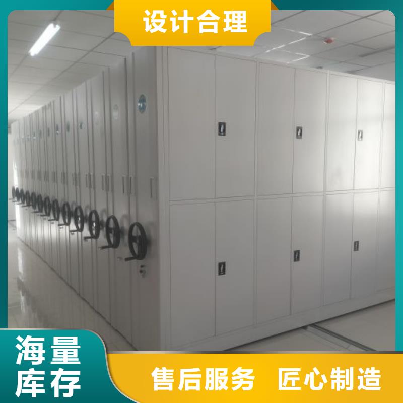 現(xiàn)貨供應(yīng)訂購電話【鑫康】檔案存放密集柜同城生產(chǎn)商