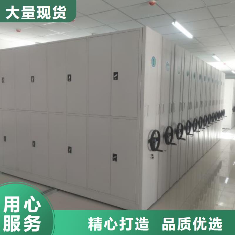 2025新報(bào)價(jià)【鑫康】檔案圖紙密集架大品牌值得信賴(lài)