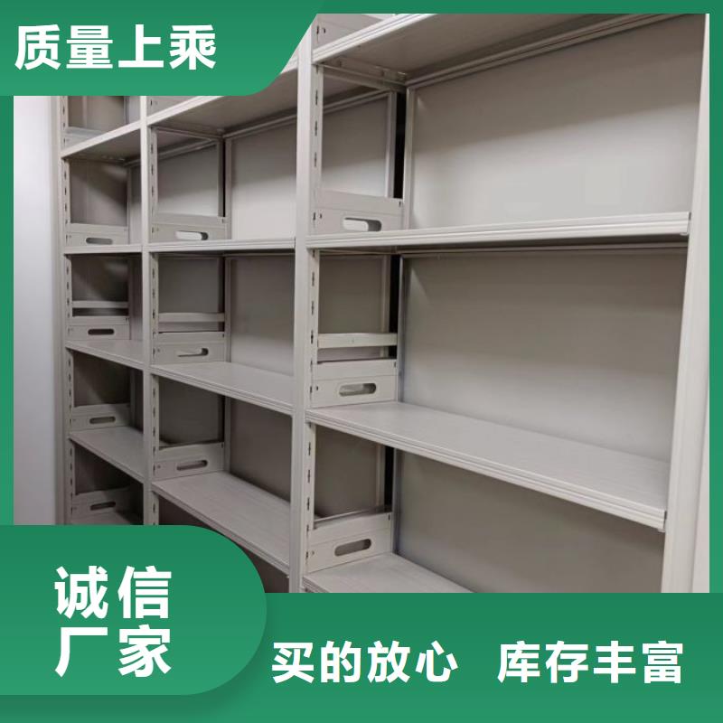 網上專賣【鑫康】澄邁縣手搖移動鐵皮柜技術先進