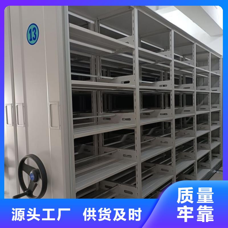 ?網上促銷【鑫康】臨高縣手動移動檔案柜就近發貨
