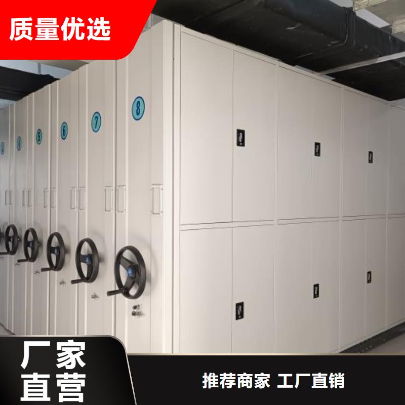 講誠信的【鑫康】電動自動密集架大廠生產品質
