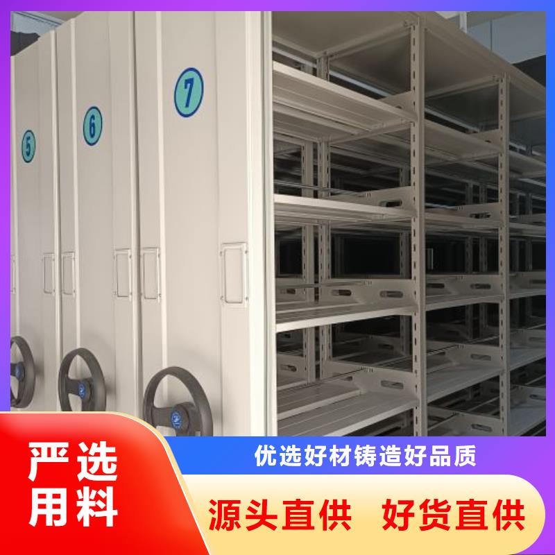 維修電話【鑫康】手搖密集活動(dòng)柜準(zhǔn)時(shí)交付