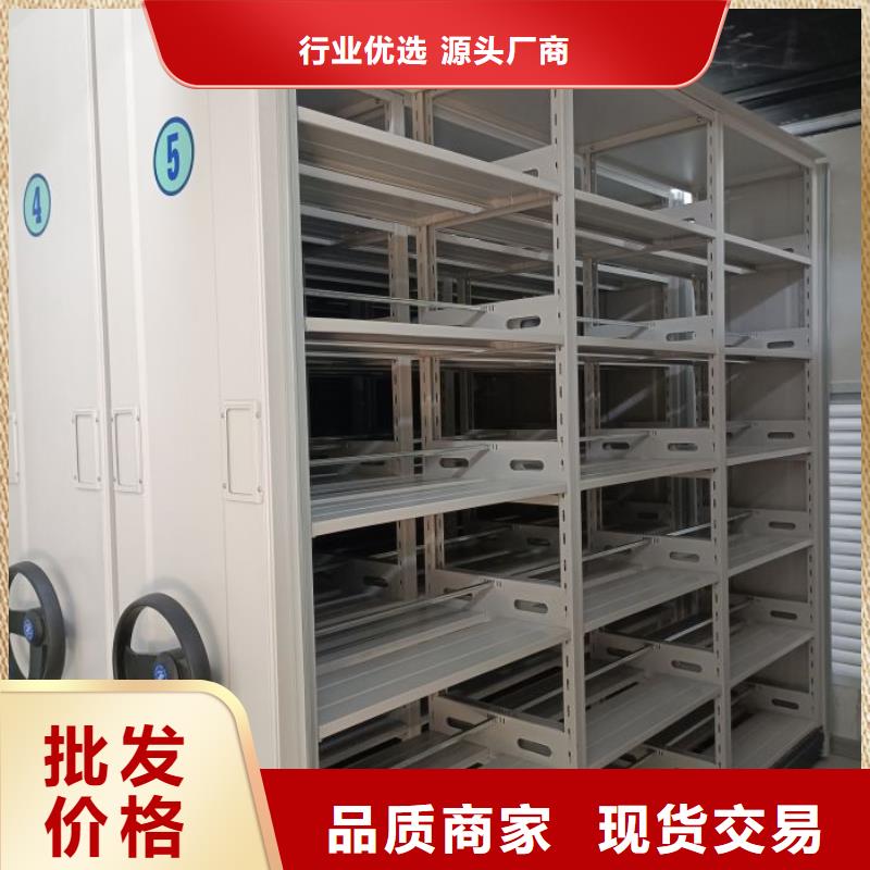 相關信息【鑫康】城建檔案管理密集架多種優勢放心選擇
