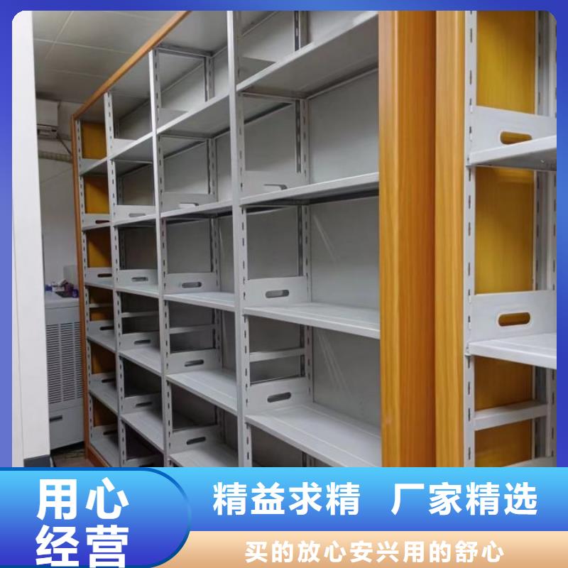 功能及特點產品的選用原則有哪些【鑫康】檔案室手動密集架訂制批發