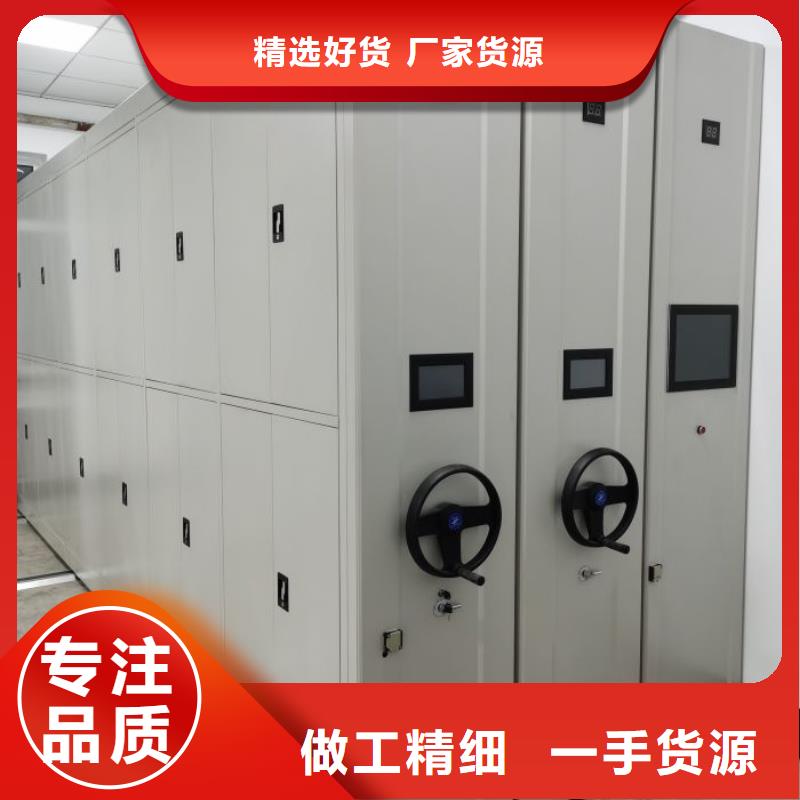 精誠合作【鑫康】圓盤式手動密集柜廠家自營