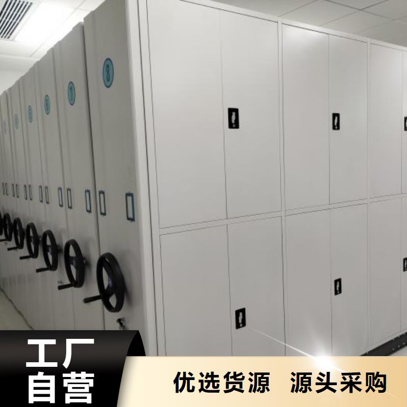 銷售廠家【鑫康】綜合檔案密集架服務始終如一