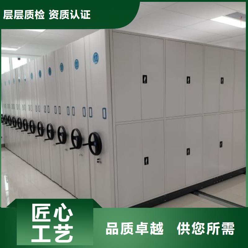 產品的性能與使用壽命【鑫康】拆裝檔案保管密集柜當地制造商