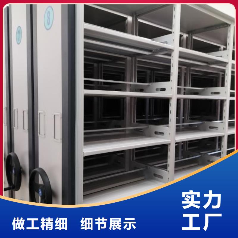 信譽為本【鑫康】不動產檔案密集柜當地品牌