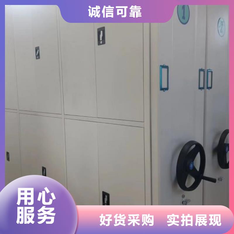 產(chǎn)品的生產(chǎn)與功能【鑫康】檔案架用心做產(chǎn)品