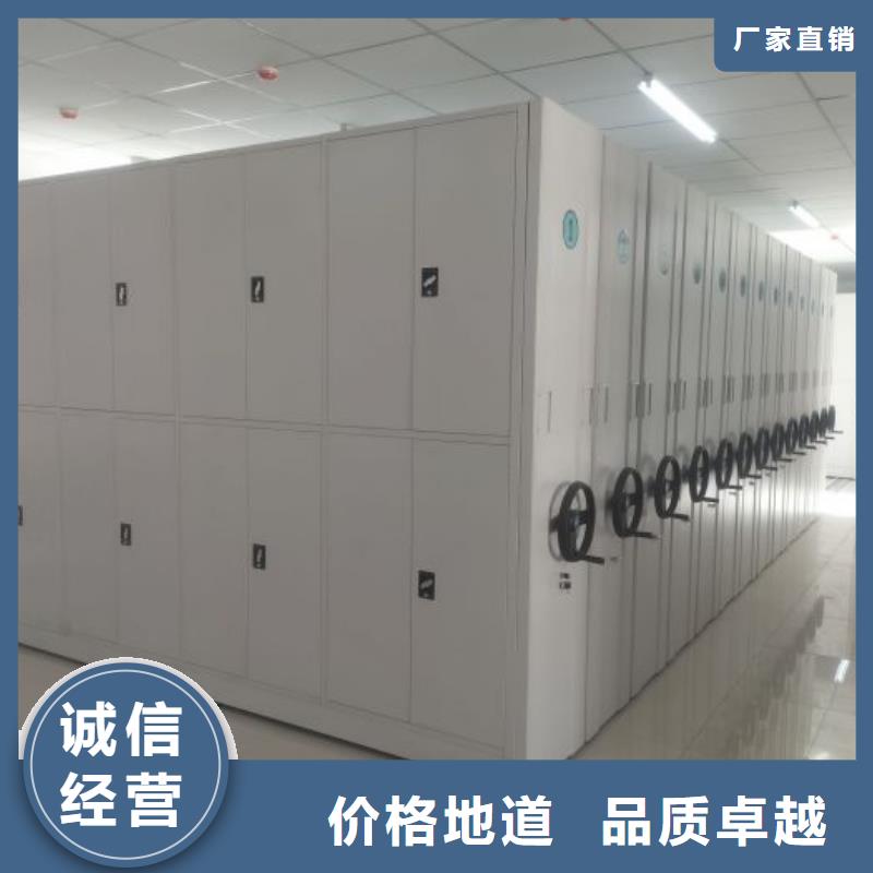 #智能型密集檔案柜#歡迎訪問一站式采購