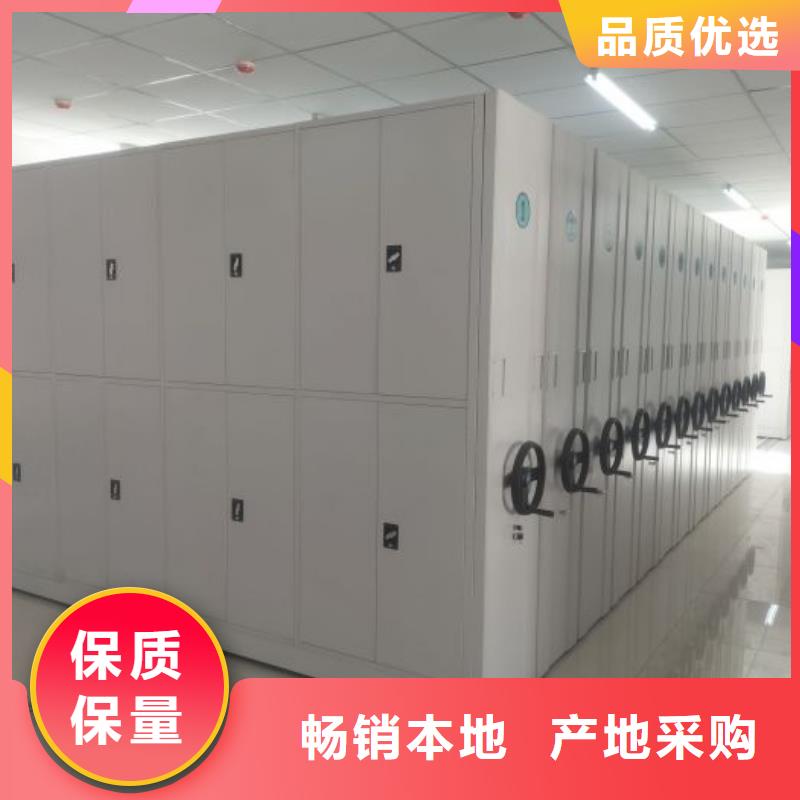 廠家拿貨【鑫康】加固型密集架同城生產廠家