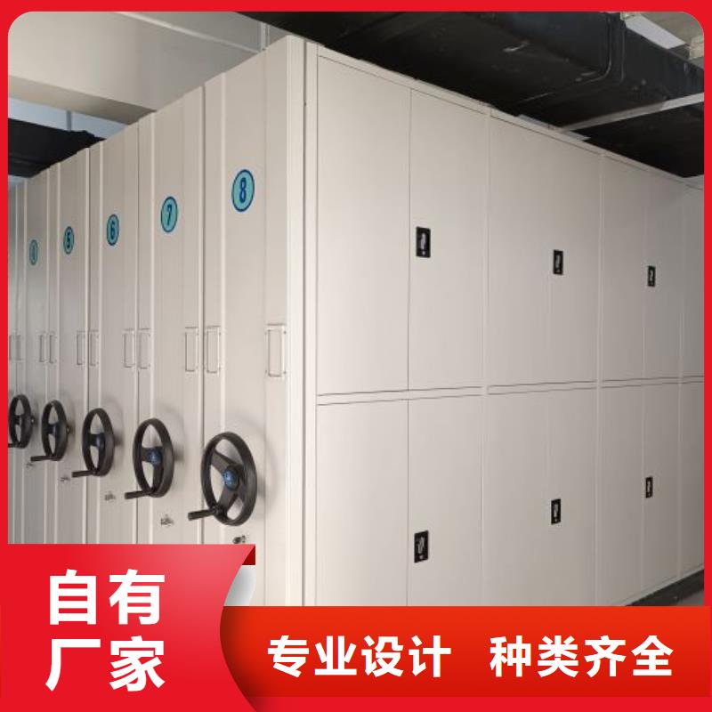 技術咨詢【鑫康】檔案手搖密集架當地公司