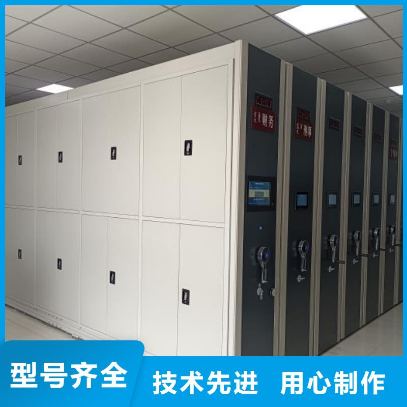 應用注意事項【鑫康】密集文件柜當地廠家