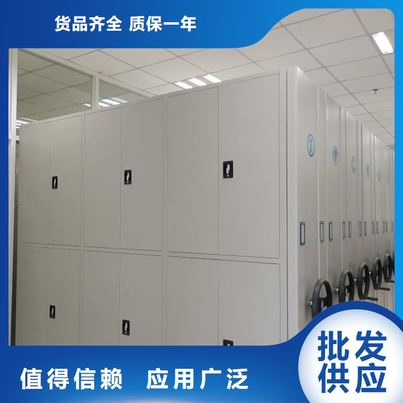 用心服務【鑫康】檔案室用智能型密集架歡迎來電詢價