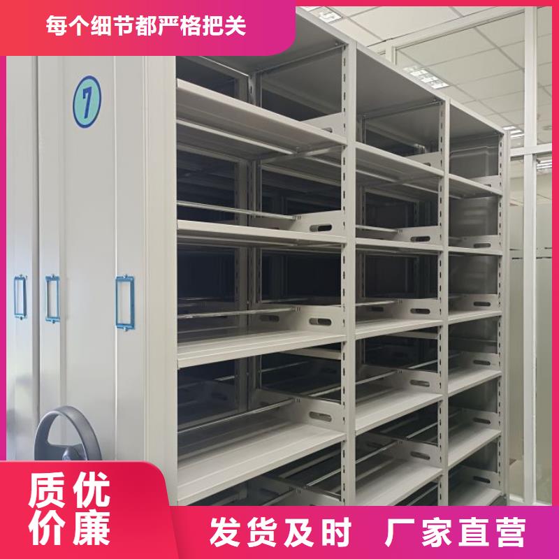 企業輝煌【鑫康】檔案室用移動密集柜當地公司