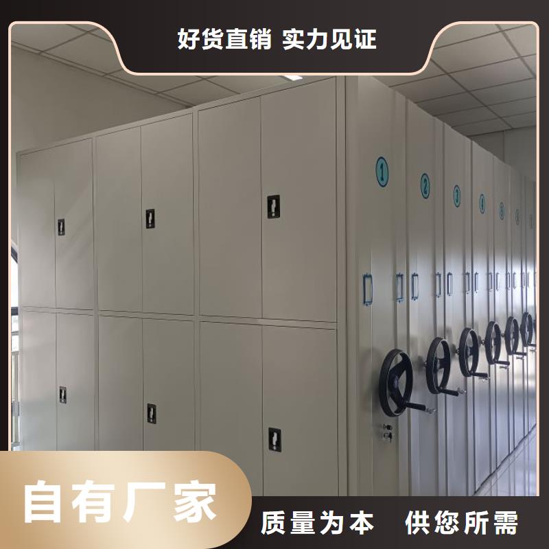 創造輝煌【鑫康】涼片密集柜用品質贏得客戶信賴