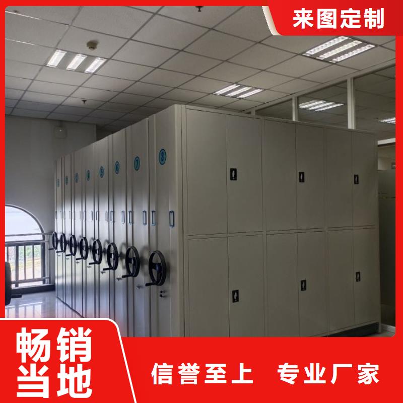 廠家服務(wù)【鑫康】密集移動(dòng)檔案柜當(dāng)?shù)毓?yīng)商