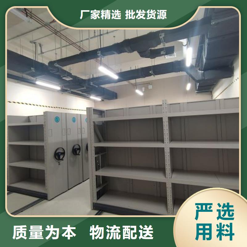 勇于創造【鑫康】智能自動檔案柜質量無憂