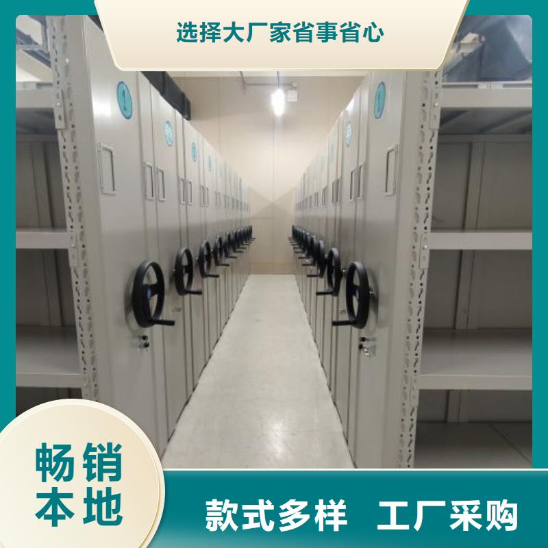 讓利客戶【鑫康】檔案館電動密集架每個細(xì)節(jié)都嚴(yán)格把關(guān)