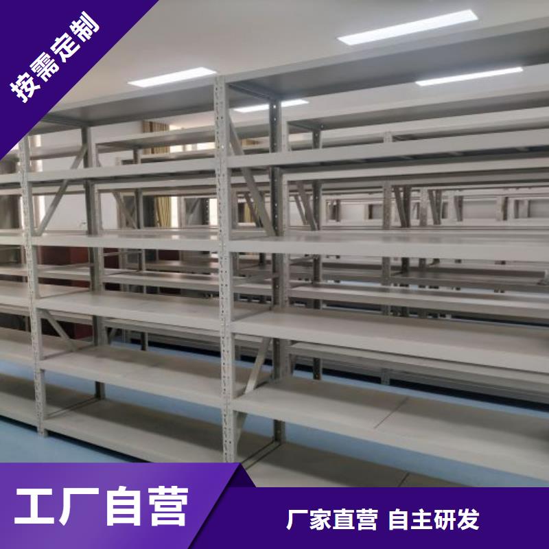 謝謝惠顧【鑫康】檔案柜當地服務商