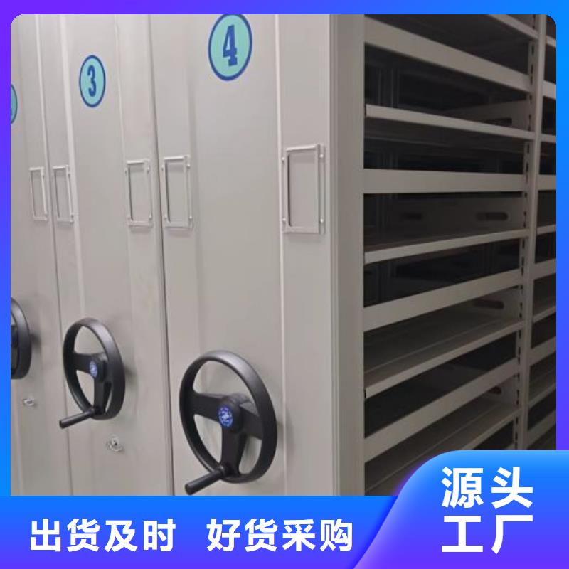 本地活動密集架廠家好品質(zhì)用的放心