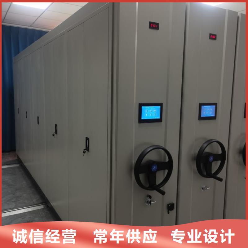 誠信有緣【鑫康】企業(yè)檔案庫密集柜拒絕偽劣產(chǎn)品