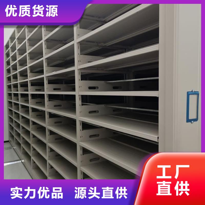 海量貨源【鑫康】密集圖書柜讓利客戶