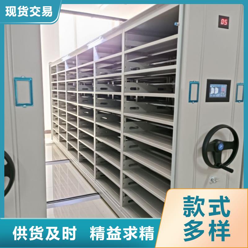 廠家聯(lián)系電話【鑫康】檔案室移動(dòng)密集架顏色尺寸款式定制