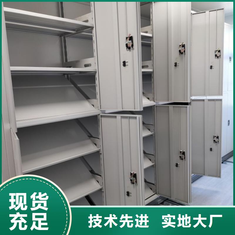 產品使用有哪些基本性能要求【鑫康】智能電動密集柜供貨及時
