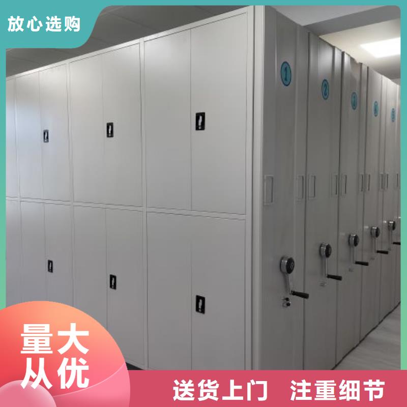 2025新報價【鑫康】綜合檔案密集架同城供應(yīng)商