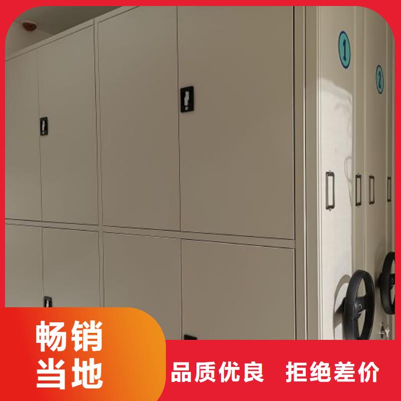 ?技術服務【鑫康】涼片密集柜同城供應商