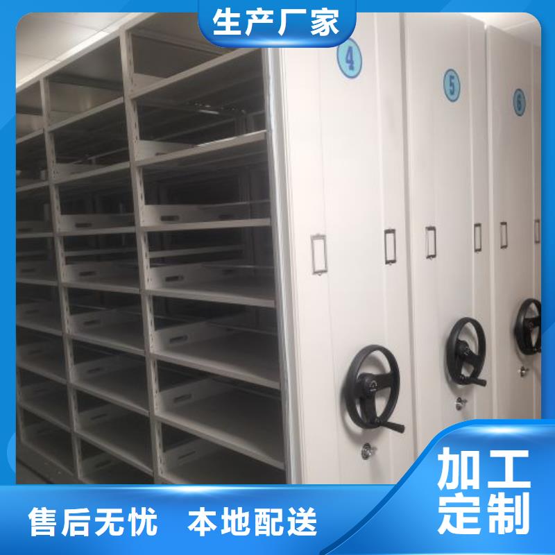 追求至善【鑫康】書畫密集柜本地生產商