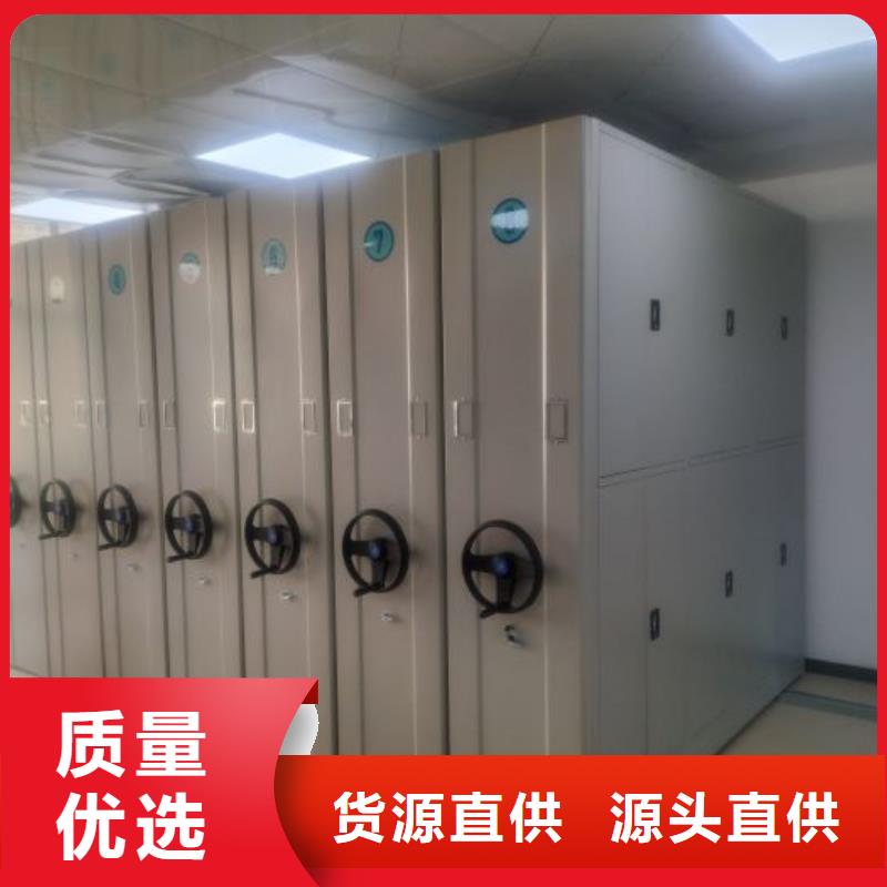 鑄造輝煌【鑫康】智能病歷檔案密集架同城生產商