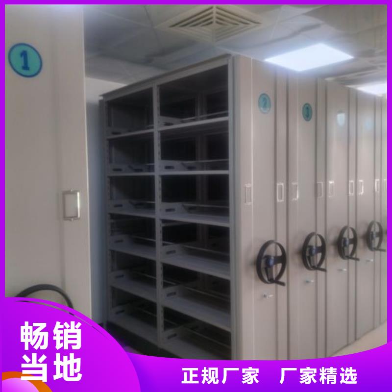 圖紙定做創造輝煌【鑫康】底圖密集柜追求品質