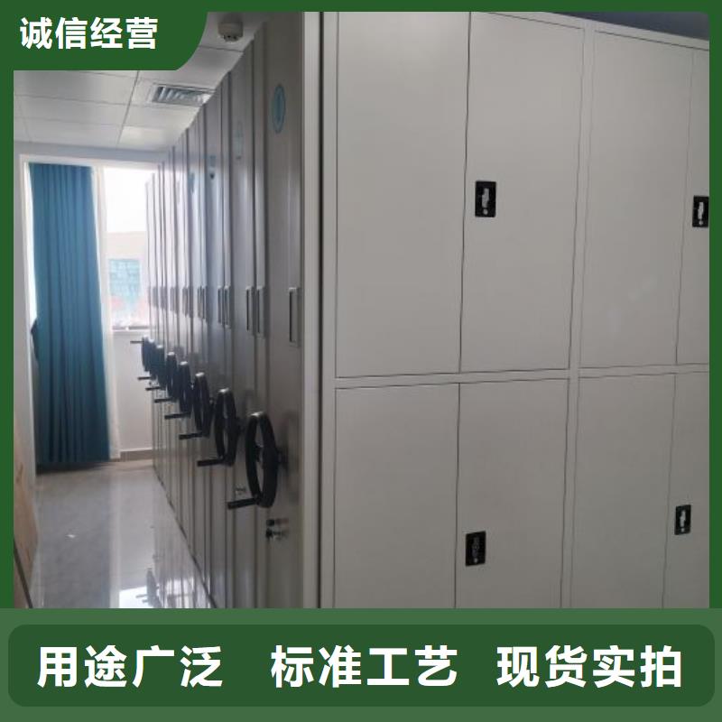 讓利銷售【鑫康】檔案柜密集架滿足客戶所需