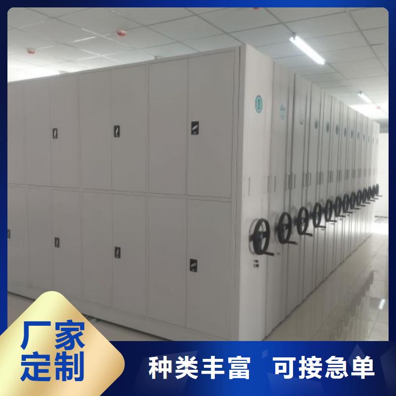 銷售專賣【鑫康】密集架檔案柜制造廠家