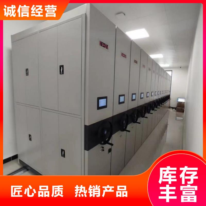 敬請(qǐng)光臨【鑫康】密集檔案存放柜保質(zhì)保量
