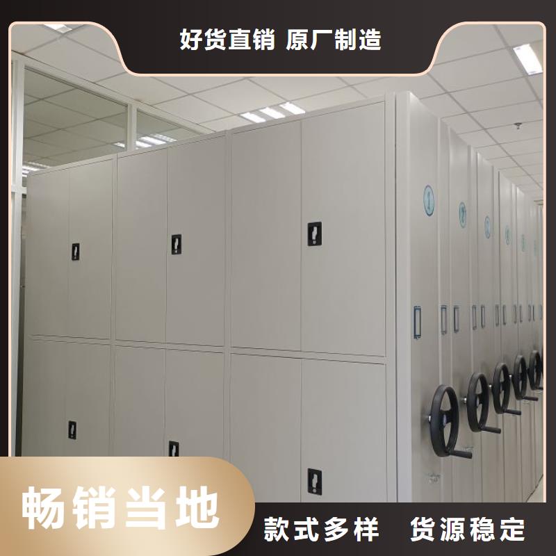 廠家服務(wù)【鑫康】密集手動(dòng)型檔案柜專業(yè)生產(chǎn)設(shè)備