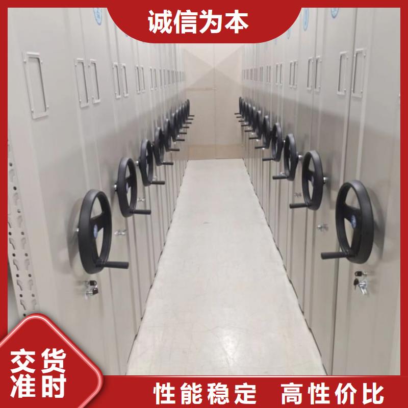 歡迎光臨【鑫康】移動式密集檔案櫥本地生產廠家