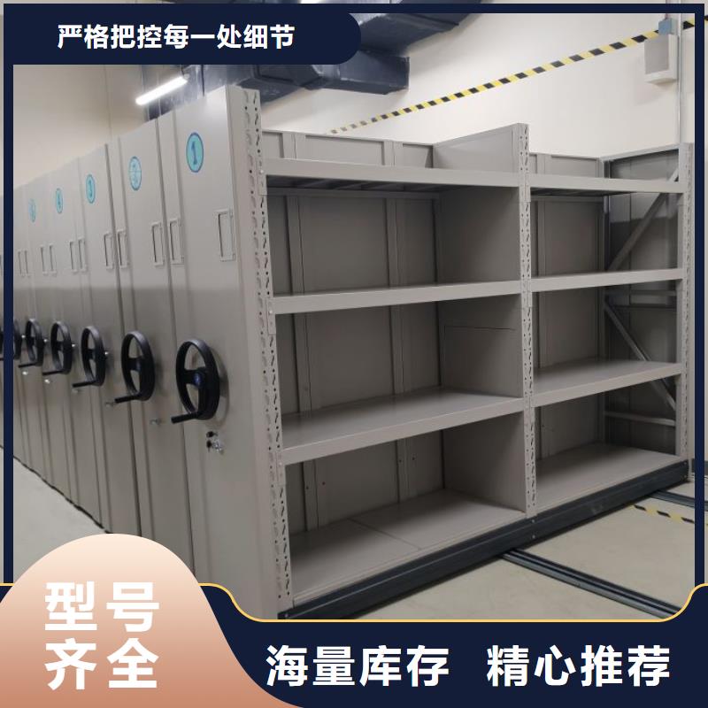 使用說明【鑫康】蠟片密集柜實力公司