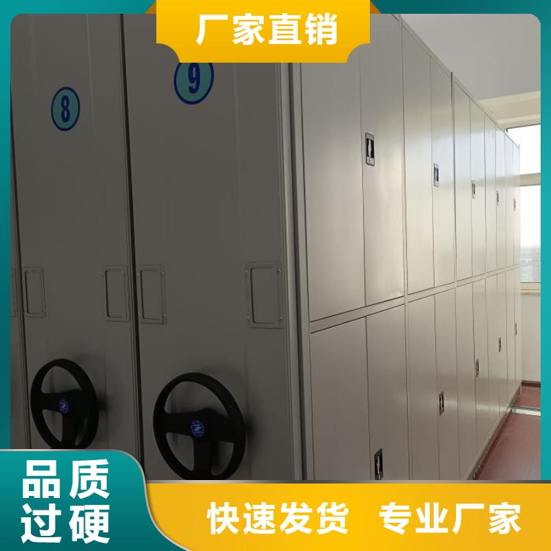 廠家銷售【鑫康】自選層檔案柜同城經銷商