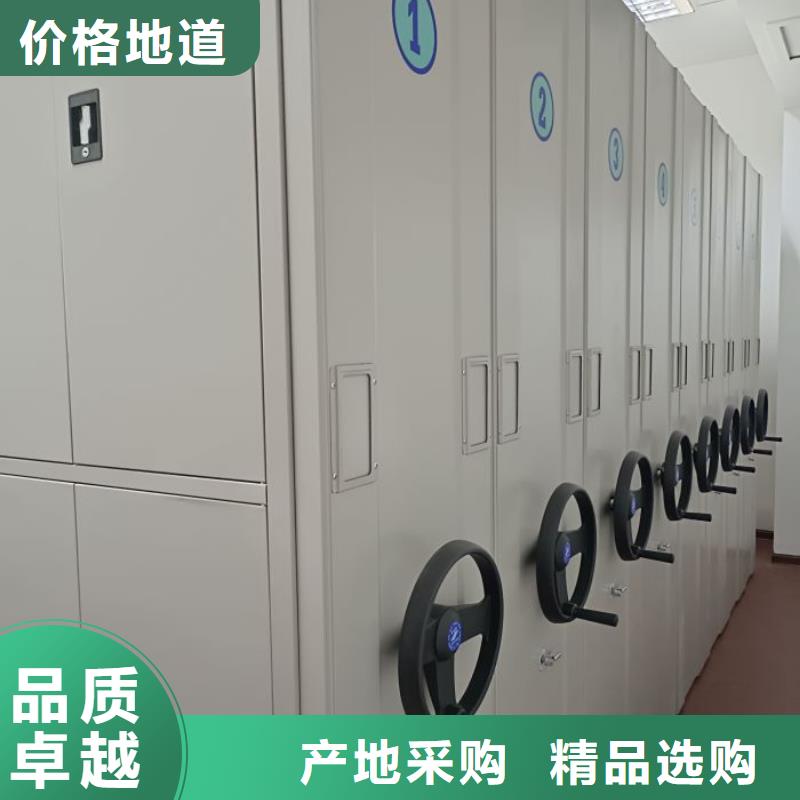 歡迎光臨【鑫康】檔案室密集檔案架本地供應商