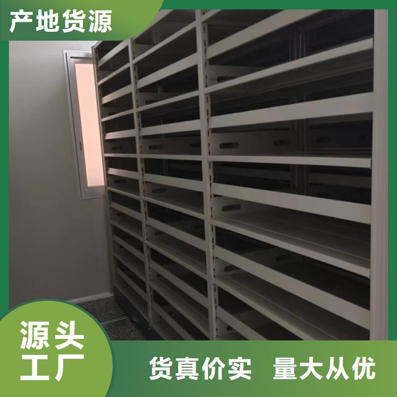 分銷商【鑫康】活動密集架同城生產廠家