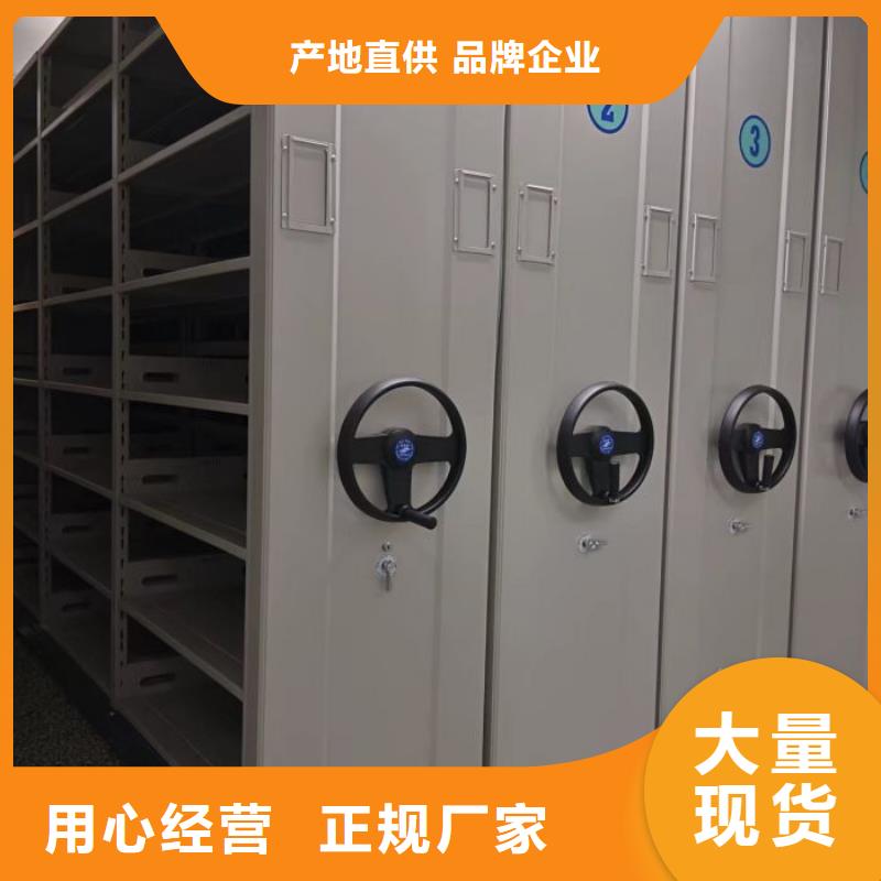 廠家現(xiàn)貨供應【鑫康】不動產檔案密集架嚴選用料