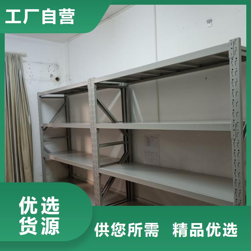 技術服務【鑫康】移動密集鐵柜誠信經營質量保證