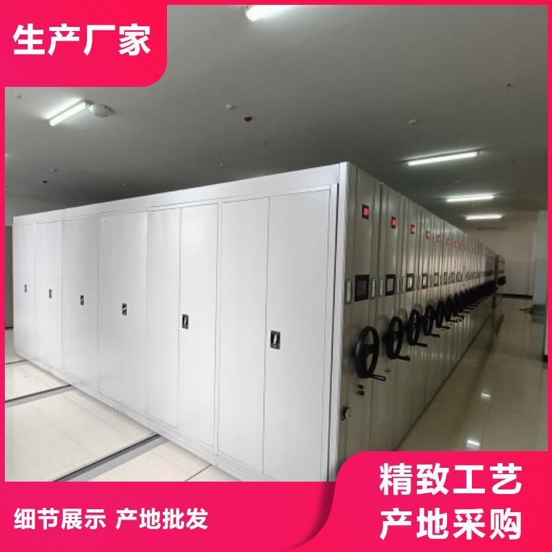 標新立異【鑫康】圖書室智能密集柜優質原料